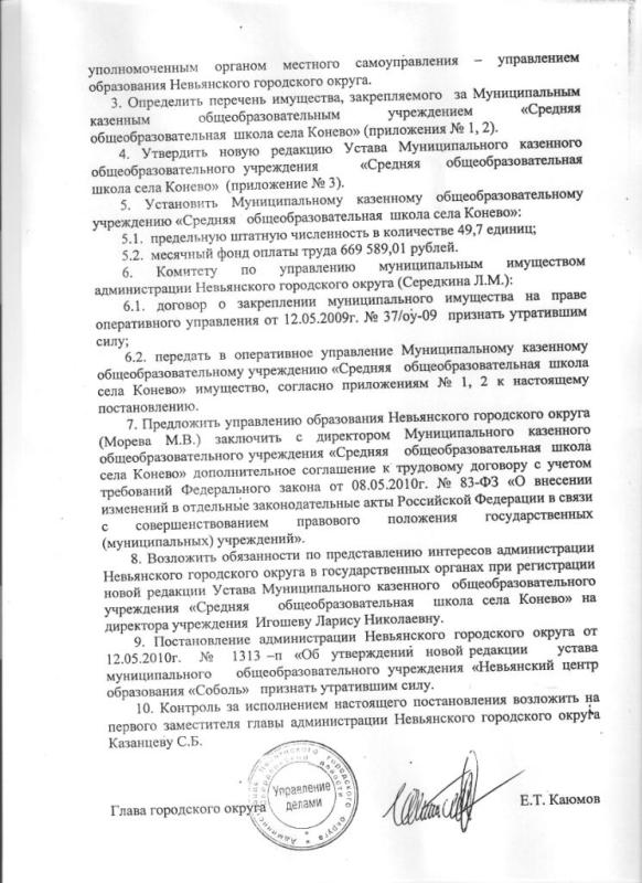 Положения о премиях главы невьянского городского округа в области культуры заговорил стремительно